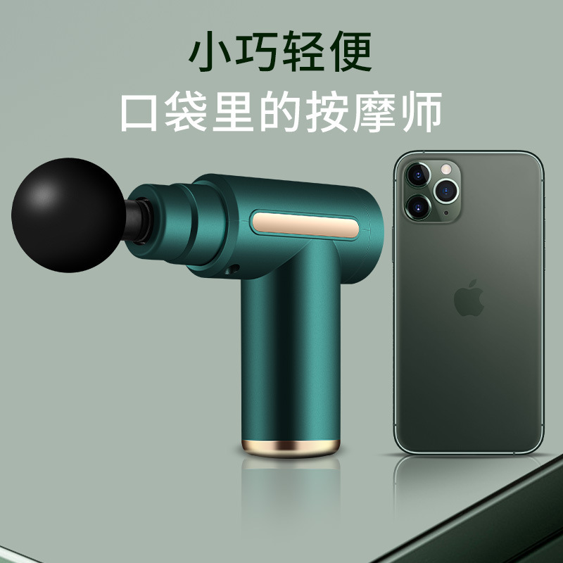 筋膜枪mini迷你肌肉按摩器电动健身专业级多功能按摩枪放松颈膜机