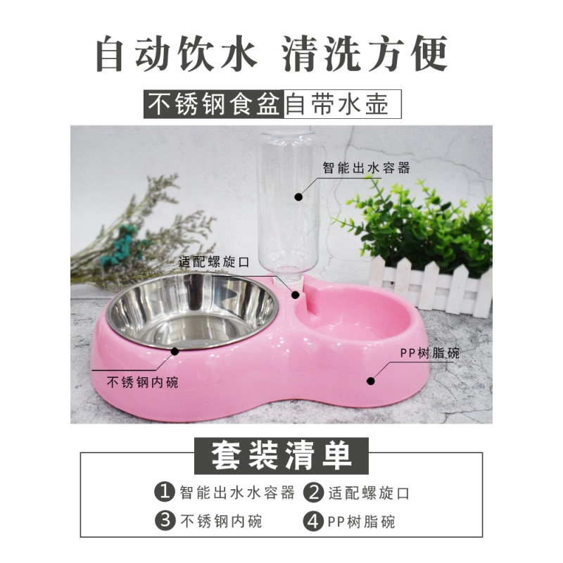 宠物狗碗狗盆双碗自动饮水猫碗泰迪金毛狗狗食盆猫粮饭盆猫咪用品_16高清大图