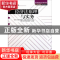 正版 经济法原理与实务 刘秀娟主编 中国林业出版社 978750386175