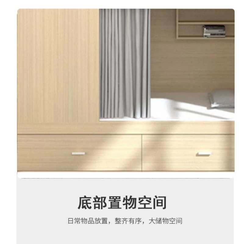 豫龙都 上下床 含窗帘 张高清大图