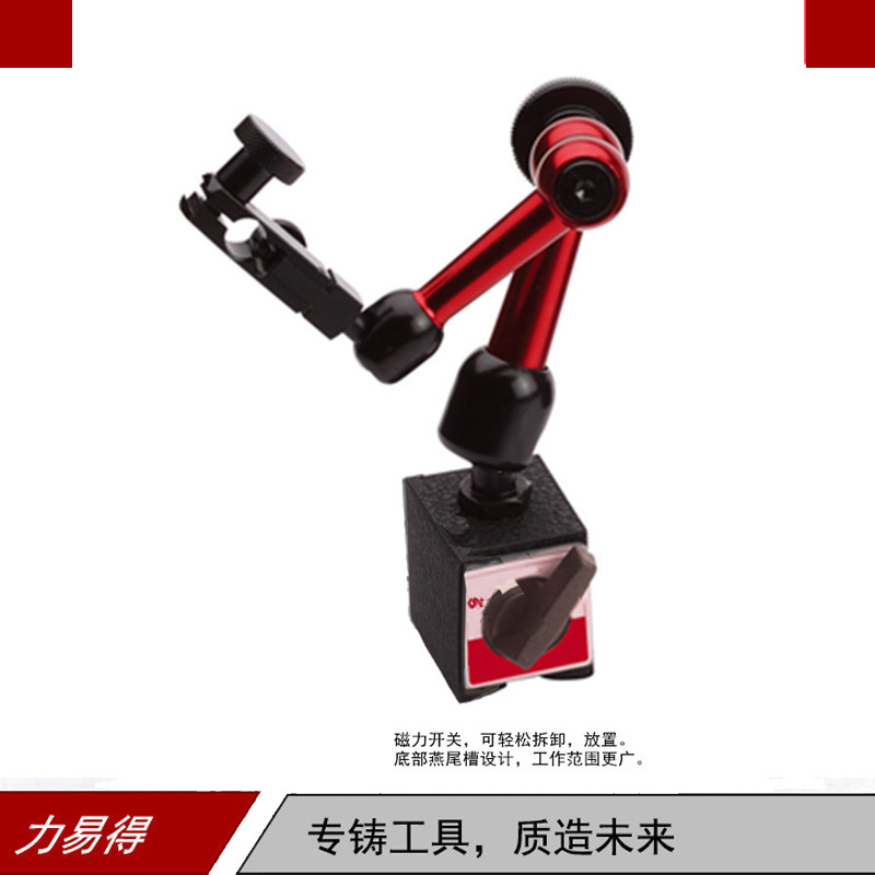 百分表千分表磁力表座