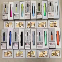 悦刻幻影烟杆-蓝色