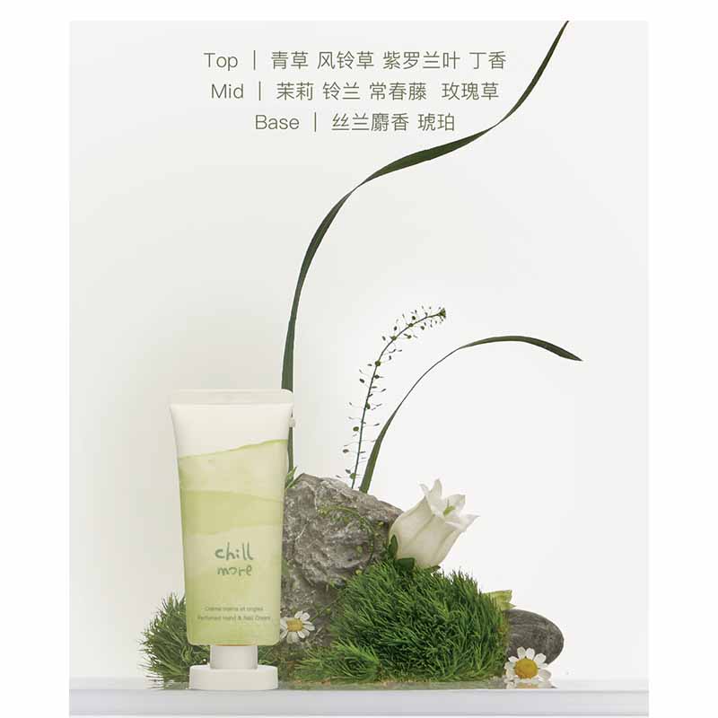 chillmore且悠 香氛 手甲精华霜 (溪畔听风) 60ml高清大图