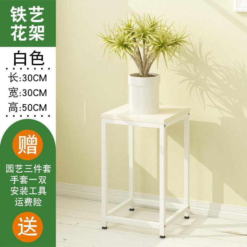 森美人铁艺花架子多层室内阳台吊兰实木质客厅省空间花盆架绿萝家用 白色50高