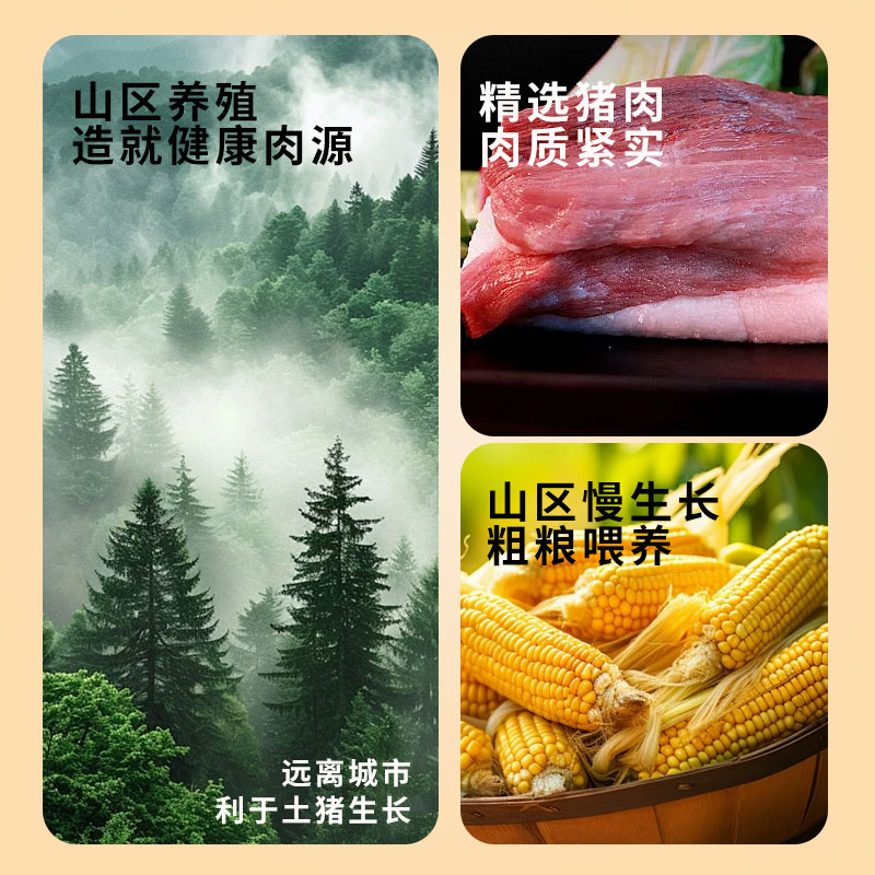 雀淘 黑猪肉爆汁烤肠经典原味400g/盒 4盒装 火山石纯地道肉香肠台式烤肠高清大图