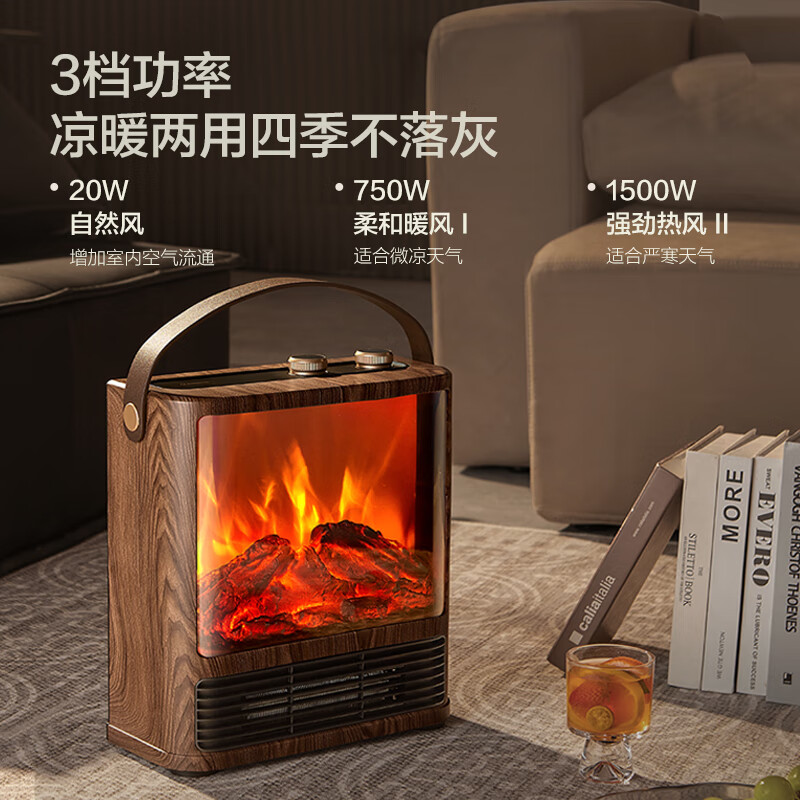 艾美特(AIRMATE)[火焰旗舰款]壁炉暖风机电热取暖器电暖器家用电暖气片烤火炉 大面积加热器节能暖风机 AIR9高清大图