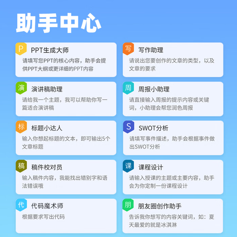 科大讯飞AI智能无线鼠标语音输入翻译鼠标 AM50黑色高清大图