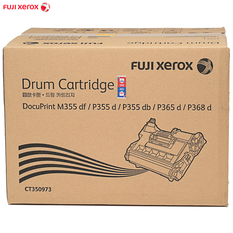 富士施乐(Fuji Xerox)原装CT350973 黑色硒鼓适用于打印机P355d/P355db高清大图