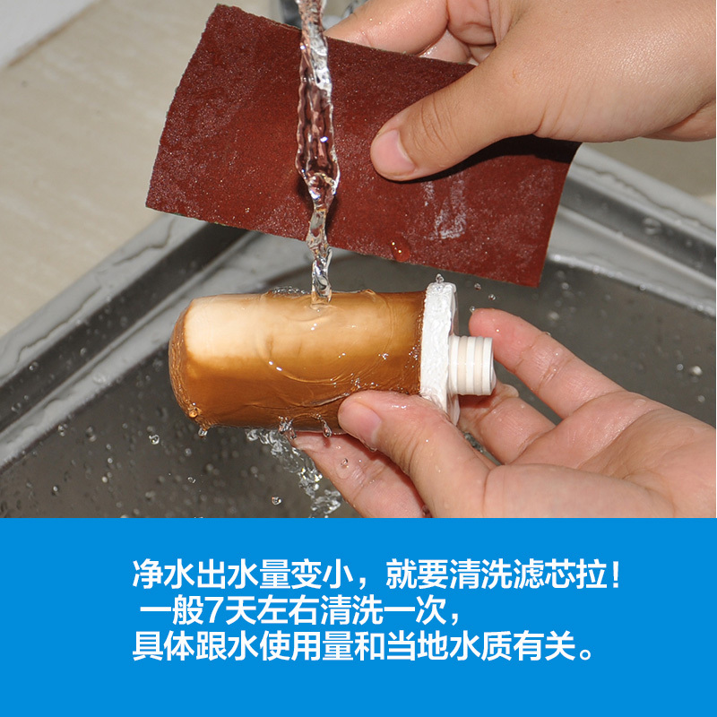 安之星AZX-JSQ-03水龙头净水器专用陶瓷滤芯1支装厂家直销品质保证