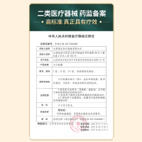 云南白药颈椎病专用贴膏买2送1 肩周炎肩膀关节扭挫伤疼痛膏药贴发热穴位敷贴正品膏贴