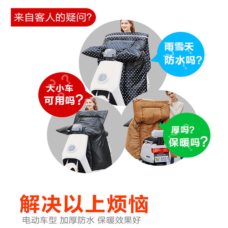 电动车电瓶车挡风被加厚加绒秋冬保暖防风被加大侧翼防水防雨挡风罩粉色
