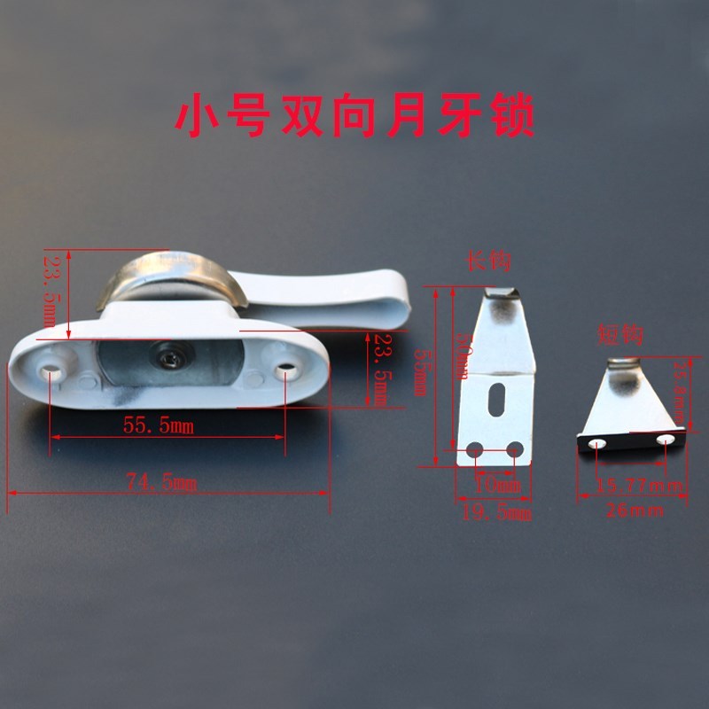 浅灰色月牙锁推拉窗锁扣平移窗双向旋转阳台玻璃窗塑钢铝合金窗卡扣窗