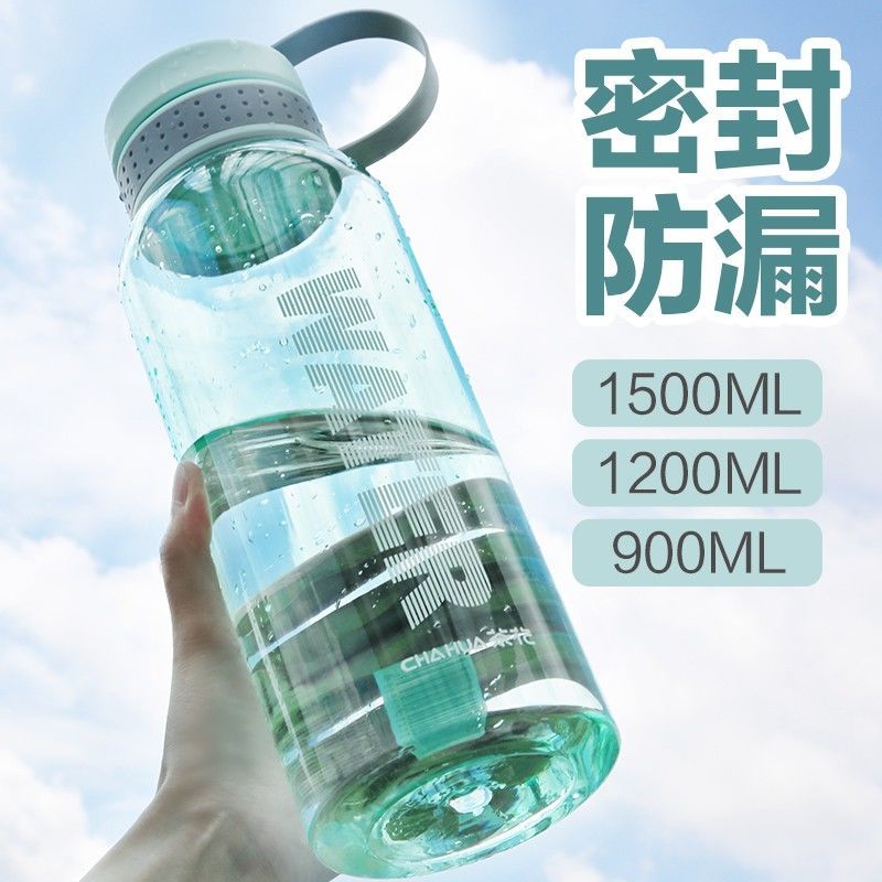茶花塑料水杯随手杯户外大容量男女便携简约耐摔耐高温防漏带茶隔高清大图