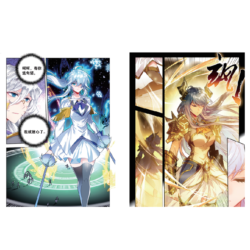 正版新书]斗罗大陆2绝世唐门漫画版54唐家三少9787556266869高清大图