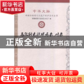乌孜别克族埃希来、叶来