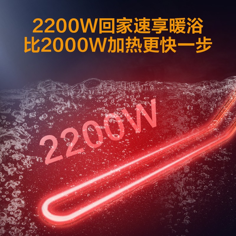 [性价比优选]Leader海尔出品电热水器LES50H-LT 50升 2.2KW大功率 防电墙 金刚三层胆高清大图