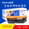 技美彩色硒鼓CE403红色适用于惠普HPM551n/M551dn/M551xh