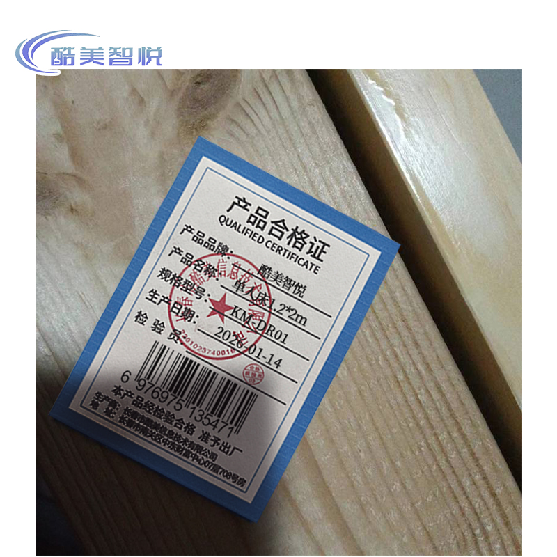 酷美智悦 单人床1.2*2m KM-DR01 张高清大图