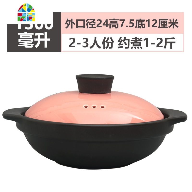 煲仔饭炖锅砂锅明火可高温小火锅石锅小号家用陶瓷干烧大号沙锅 FENGHOU 1300毫升(蜜桃粉)2-3人份高清大图