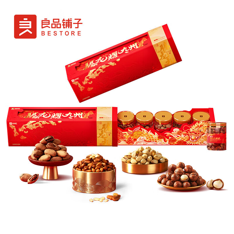 良品铺子 高蛋白系列-良品腾龙礼1302g