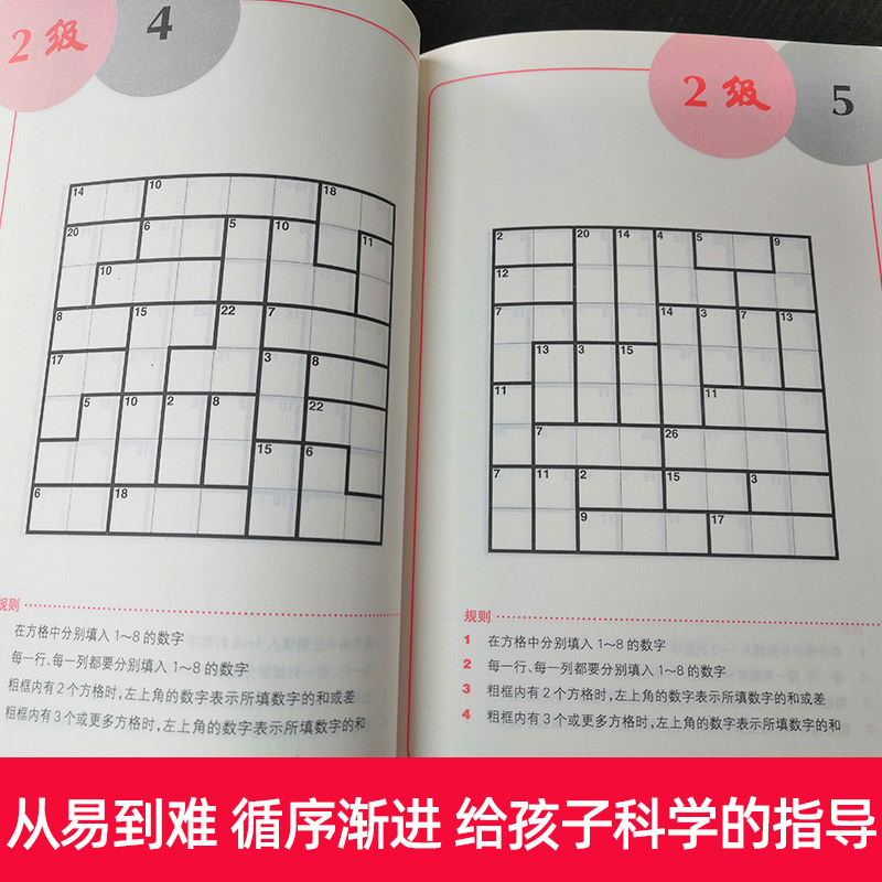 计算益智游戏有哪些方法呢视频(计算益智游戏有哪些方法呢视频教程)