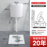 [官方配送]东鹏卫浴(DONG PENG)蹲便器水箱套装卫浴整套 蹲厕便盆防臭马桶便池 节水陶瓷套装