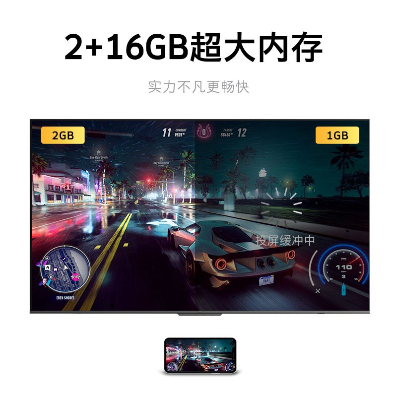 创维(SKYWORTH)75H30 75英寸4K超高清HDR 超薄全面屏 人工智能声控 液晶平板电视机