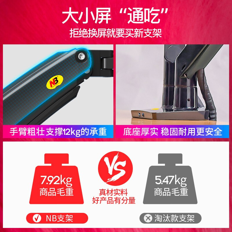 NB F195A 22-32英寸双屏显示器支架上下桌面铝合金电脑屏幕架子