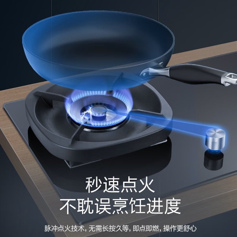 万和燃气灶天然气5.0KW双眼灶具台嵌两用煤气灶G6-L50-12T高清大图
