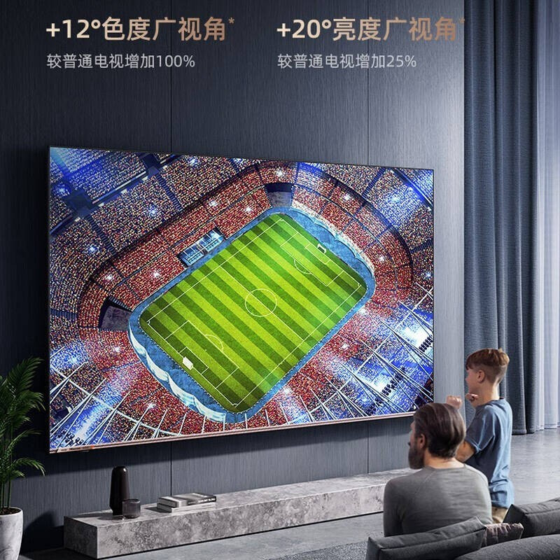 海信(Hisense)海信 85U7H 85英寸 240HZ ULED液晶平板电视