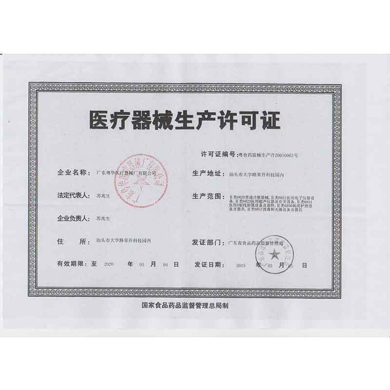 粤华防褥疮垫CU-02(圆形)充气痔疮坐垫轮椅孕妇老人办公美臀部术后透气椅垫