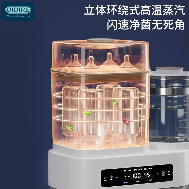 OIDIRE恒温水壶婴儿奶瓶消毒器带烘干九合一恒温调奶器温奶器暖奶消毒器 1C杀菌款(暖奶/消毒/烘干)高清大图