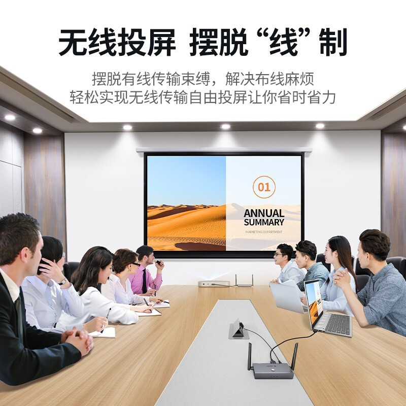 绿联 无线投屏器 HDMI无线延长传输器 200米高清视频同屏器 适用笔记本电脑接电视显示器投影仪 60200 单位:个