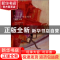 正版 安慰少年 (韩)殷熙耕著 花城出版社 9787536068919 书籍