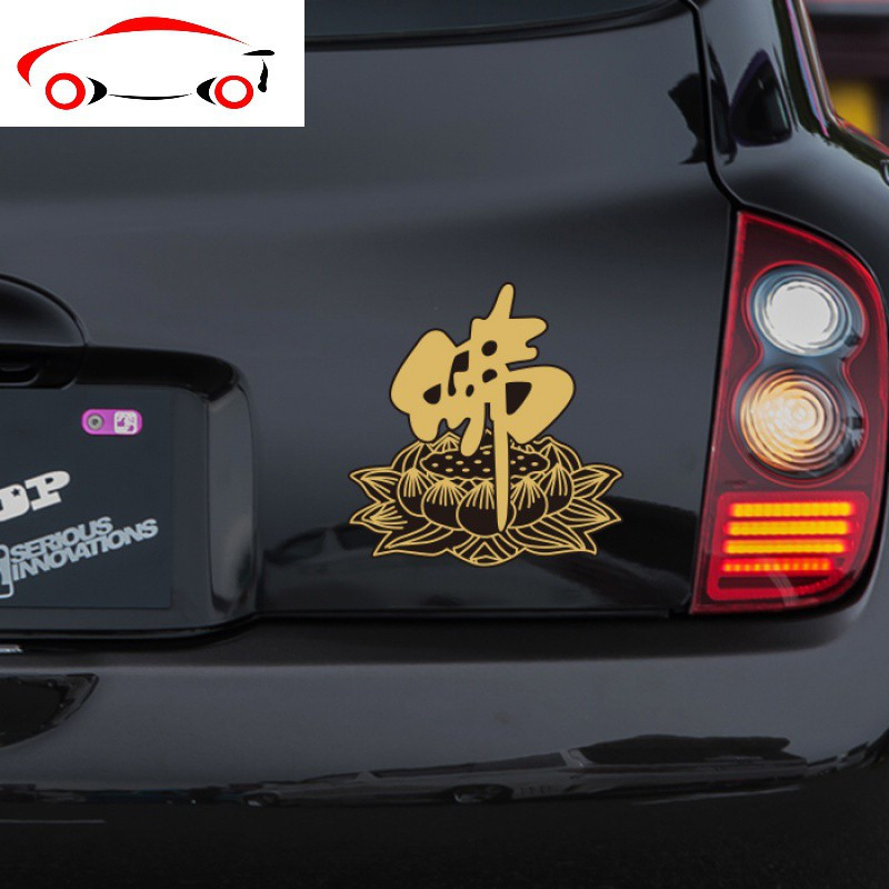 敬平(jing ping)汽车贴纸xp0171报价_参数_图片_视频_怎么样_问答