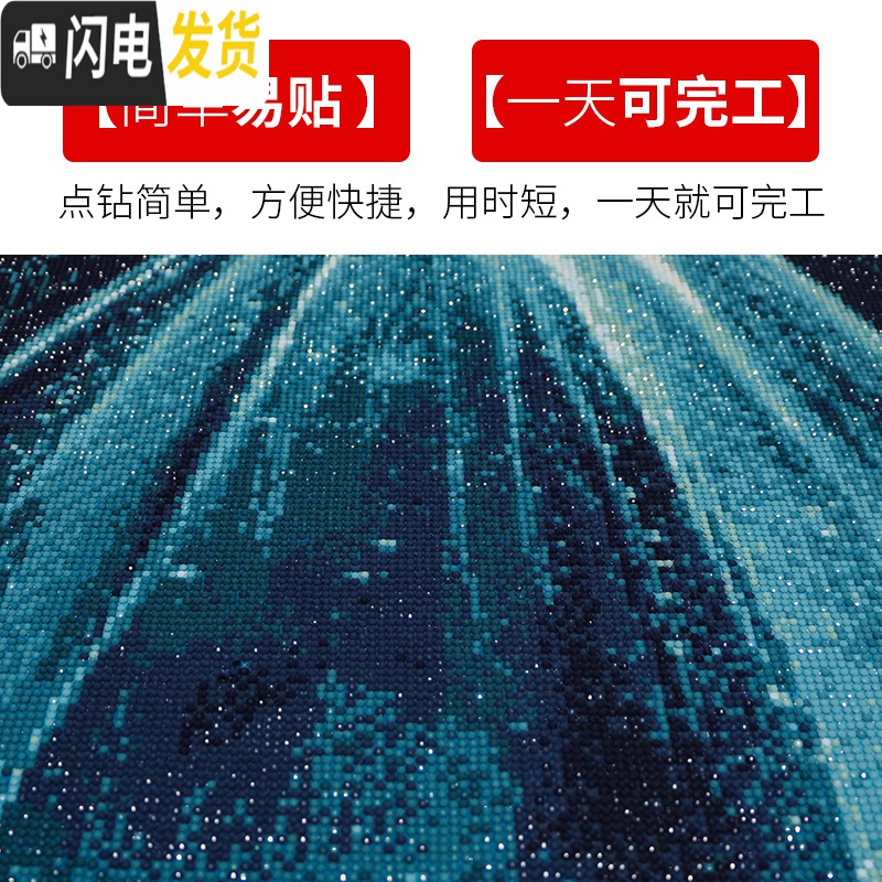 三维工匠5D钻石画2019年新款满钻婚纱情侣水晶十字绣欧式三联画珍 幻彩嫁衣满钻[50*63CM]多送30钻+2套工具高清大图