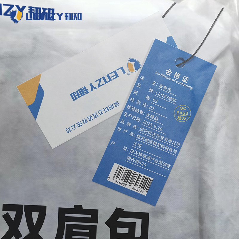 LENZY 韧知 双肩包S4 个高清大图