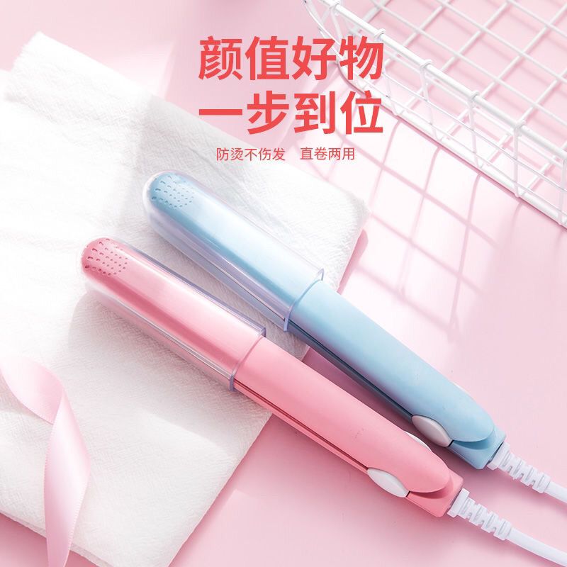 迷你电夹板女拉直发直卷两用直板夹刘海卷发棒迷小型懒人神器熨板 [浅蓝色]普通款[标配]