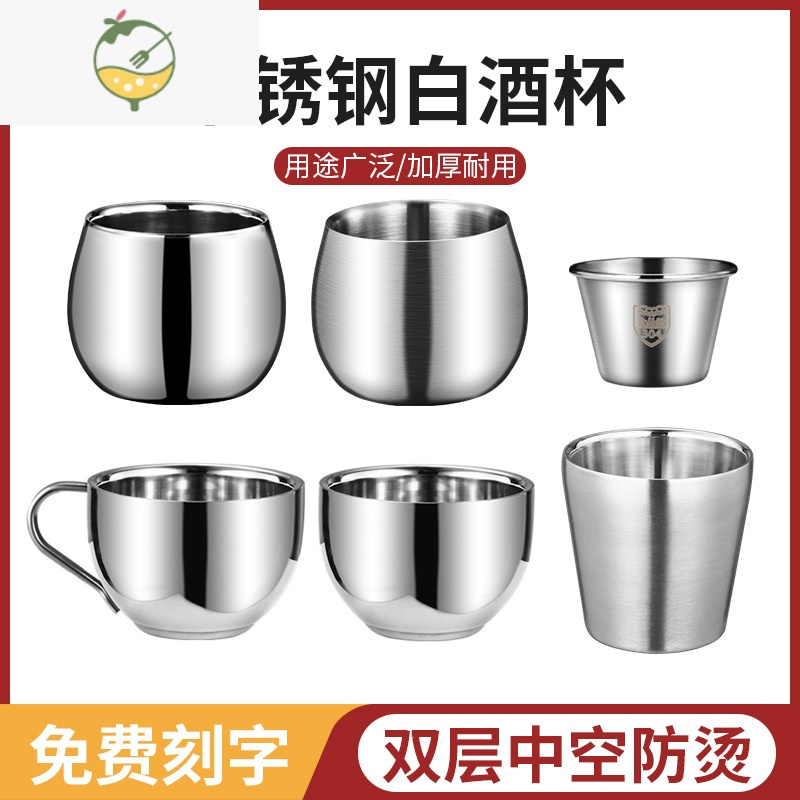 YICHENG白酒杯2两 不锈钢啤酒杯100 酒盅杯一口杯双层家用二三两小酒杯 304双层亮光100ml/2两