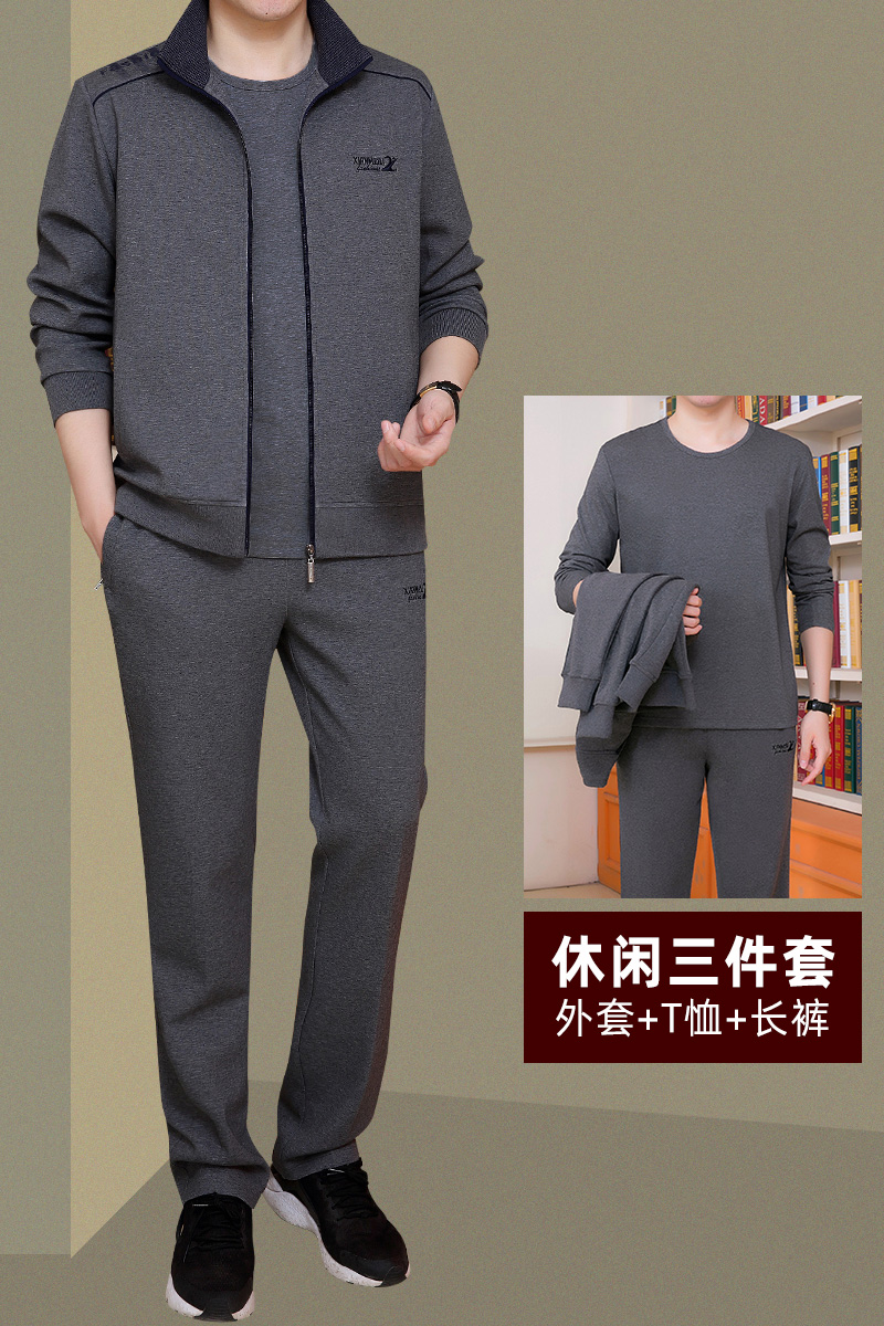 恒源祥名牌中老年运动服套装男士春秋2025新款中年人爸爸春季外套 JXL2863深灰色长袖内搭 XL建议120-140斤左右/恒源祥品质保证