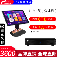eVideo/视易 D66 主机内置6TB硬盘+19.5吋触摸屏黑色台式架 安卓系统KTV点歌机触摸屏家庭卡拉OK点唱机