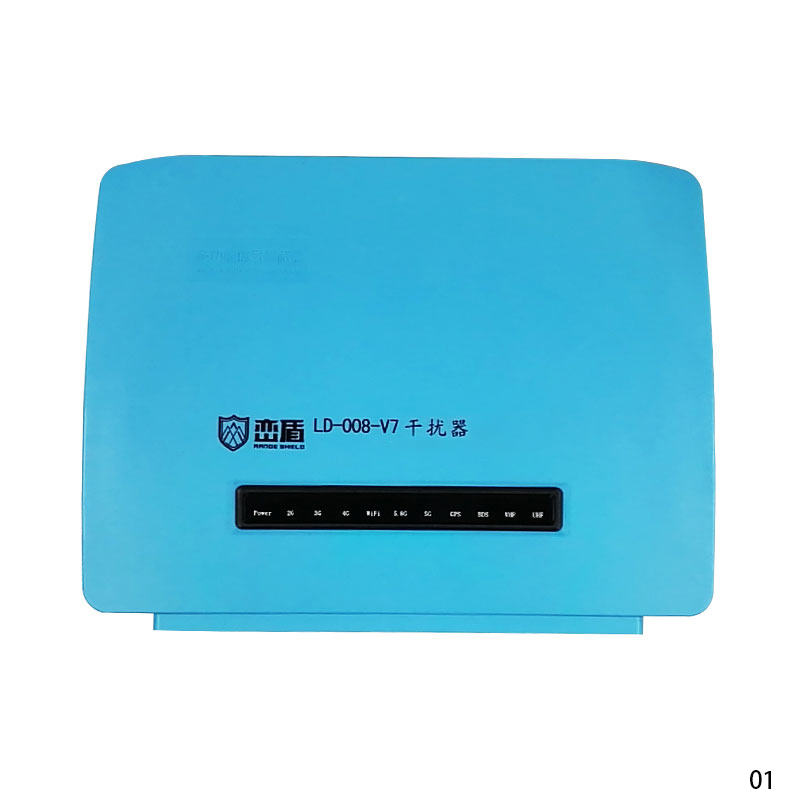 峦盾 LD-008 V7手机信号器 信号屏障遮蔽阻挡阻隔拦截设备 4G5G信号屏蔽仪器 黑