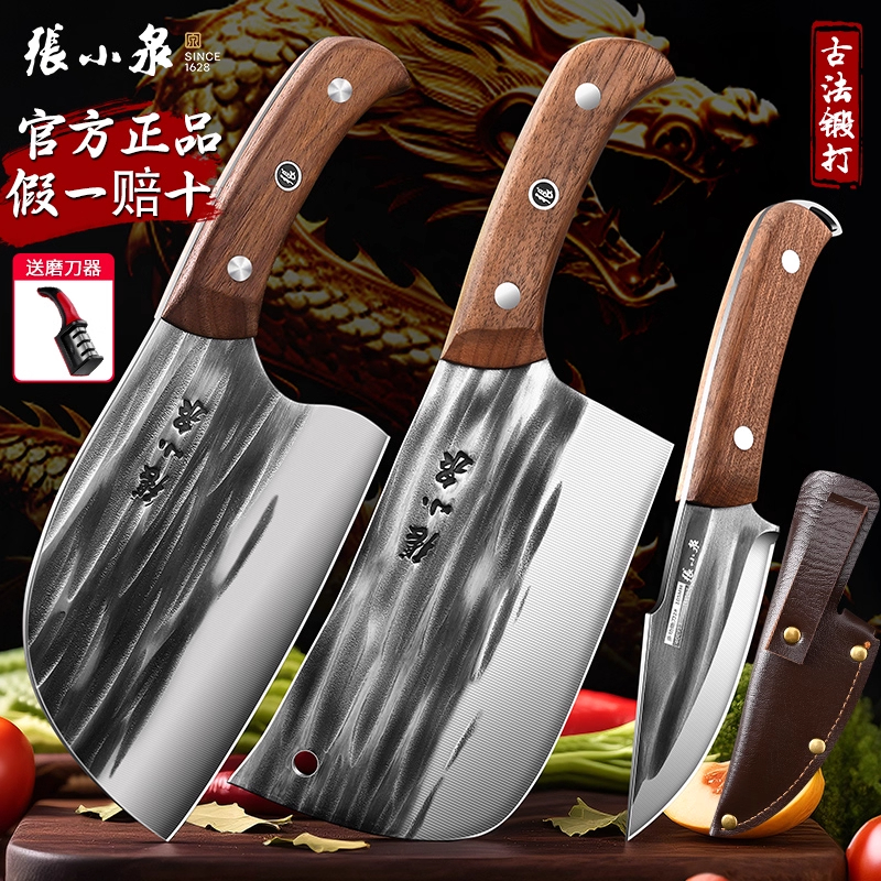张小泉菜刀手工锻打圆头切片刀厨师专用切菜切肉刀厨房砍骨刀8138高清大图