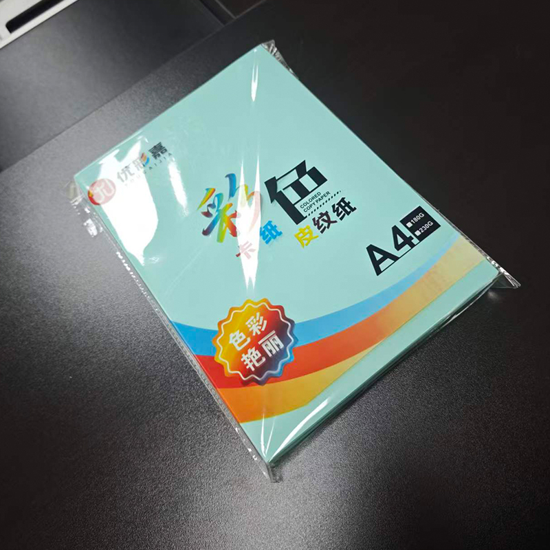 优彩嘉 彩色皮纹纸 A4 230g 浅蓝色 1505 包高清大图