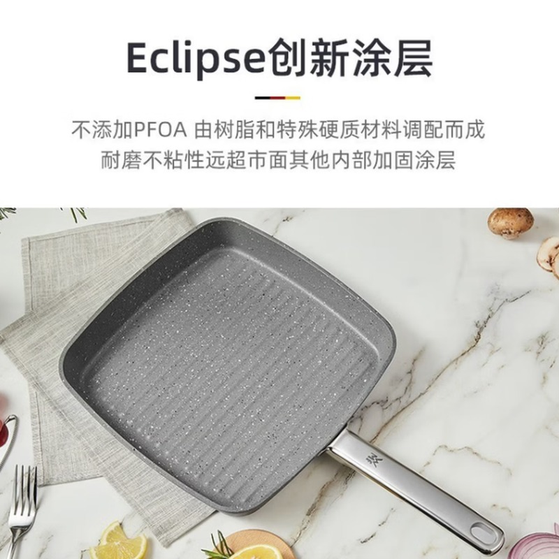 WMF 福腾宝 AWF怀石26方形压筋盘 无盖 WMF-3201007663_高清大图