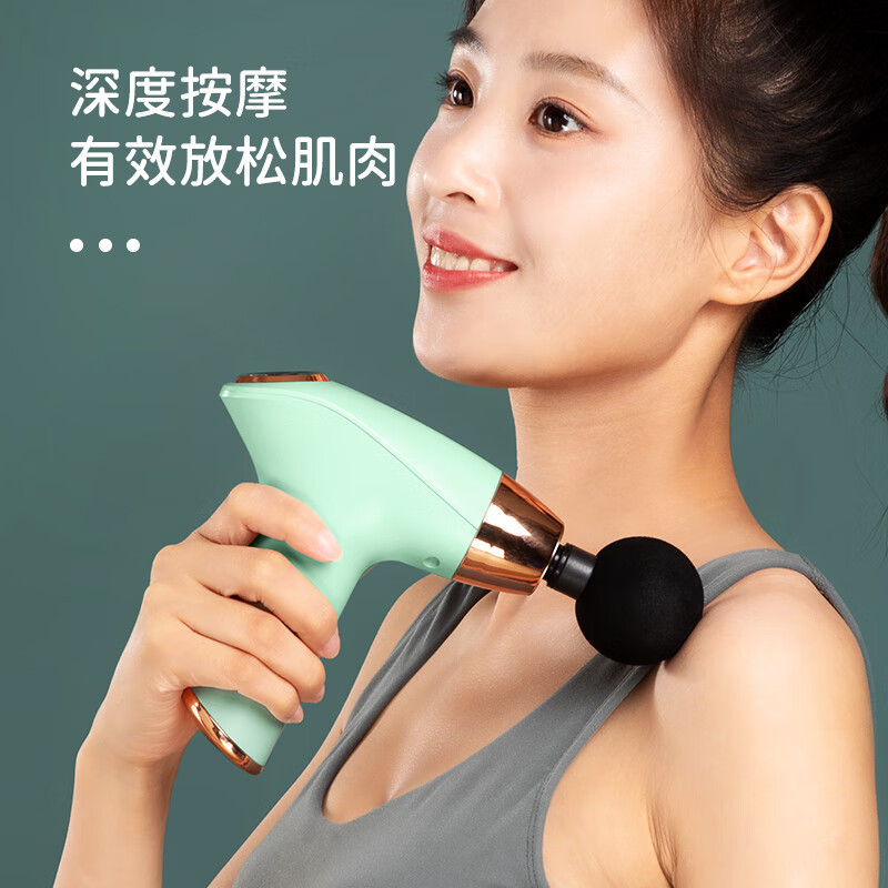 荣事达筋膜枪(浅绿) RSD-TY826DJ高清大图