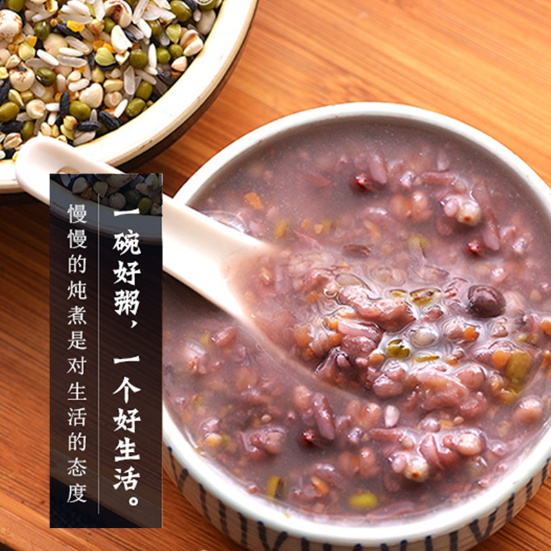 [江苏乡村振兴][财政集采][涟水]城乡志富 五谷 杂粮 400g*8装