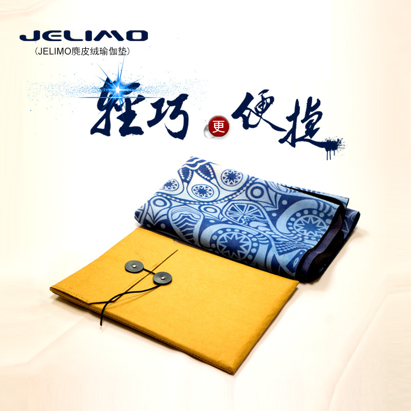 JELIMO健身运动瑜伽垫麂皮绒橡胶1mm