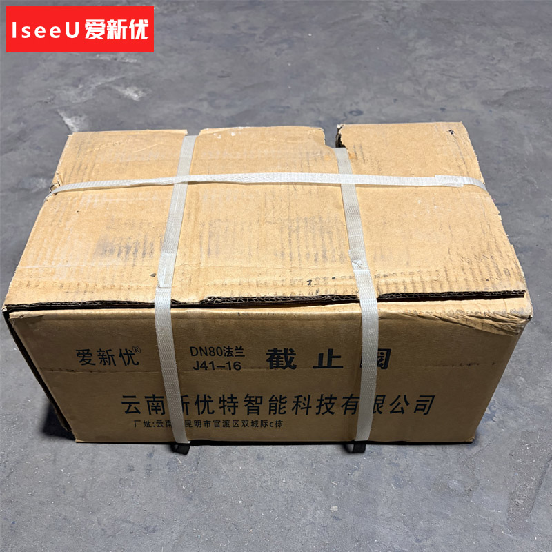 爱新优 截止阀 J41T-16 DN80(个)高清大图