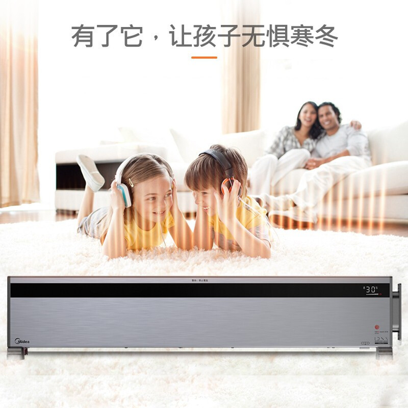 美的 踢脚线取暖器HD22X 移动地暖取暖器电暖器 秋冬防寒保暖 静音节能安全防水 WIFI互联智能遥控 单个价